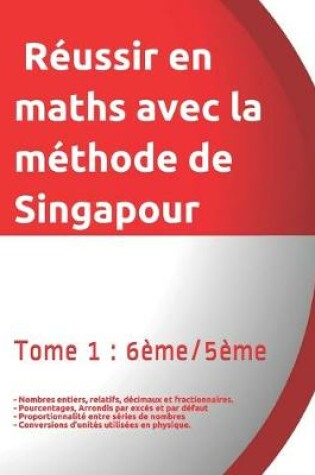 Cover of Tome 1 6eme/5eme Reussir en maths avec la methode de Singapour