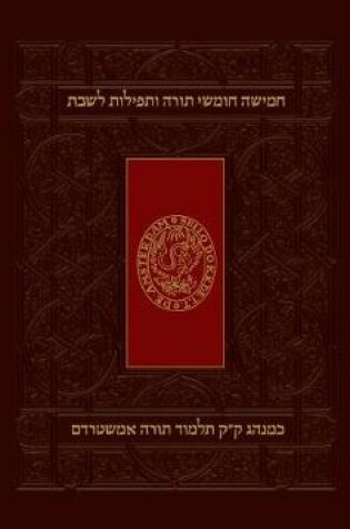 Cover of Shabbat Humash, Nusah Amsterdam Sepharadim