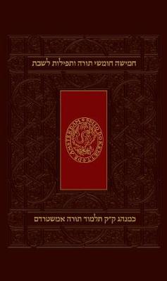 Book cover for Shabbat Humash, Nusah Amsterdam Sepharadim