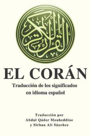 Cover of El Corán