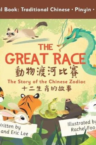 Cover of The Great Race