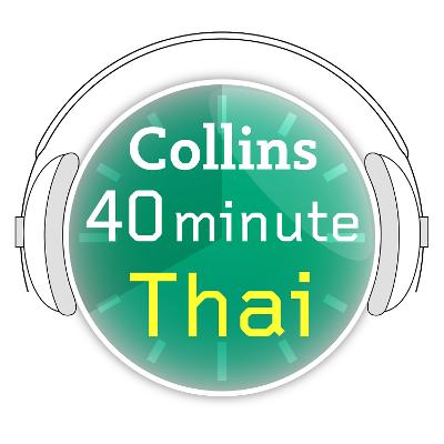 Cover of 40 Minute Thai