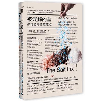 Book cover for The Salt Fix