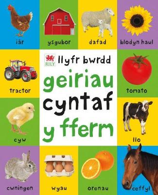 Book cover for Geiriau Cyntaf Fferm