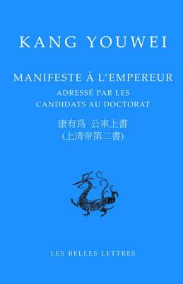 Cover of Manifeste a l'Empereur