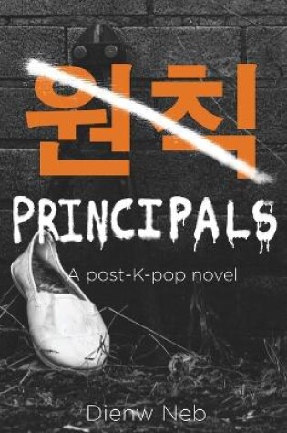 Cover of Principals