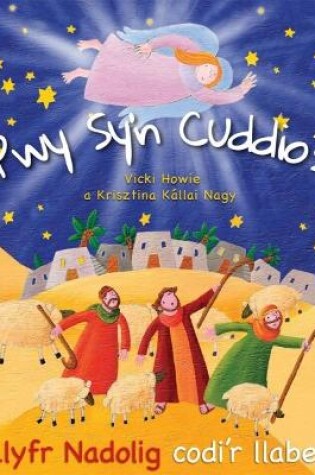 Cover of Pwy Sy'n Cuddio? (Nadolig)