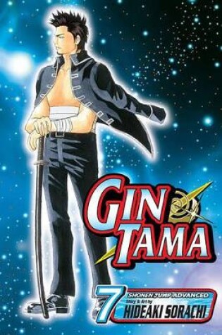 Cover of Gin Tama 7