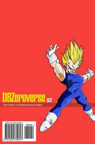 Cover of Dbzeroverse Volume 2 (Dragon Ball Zeroverse)