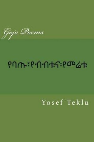 Cover of Gojo Poems