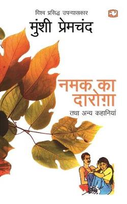 Book cover for Namak Ka Daroga