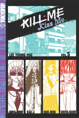 Book cover for Kill Me, Kiss Me