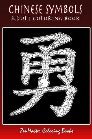 Cover of Chinese Symbols Adult Coloring Book Midnight Edition