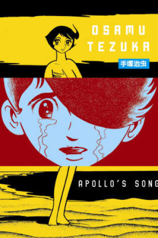 Cover of Apollo's Song