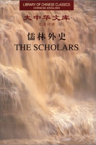 Cover of The Scholars series