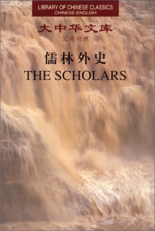 Book cover for The Scholars series