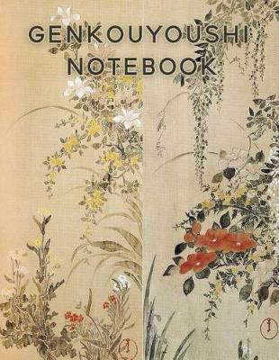 Cover of Genkouyoushi Notebook