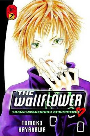 Cover of The Wallflower, Volume 2