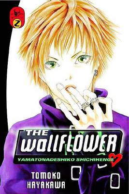 Book cover for The Wallflower, Volume 2