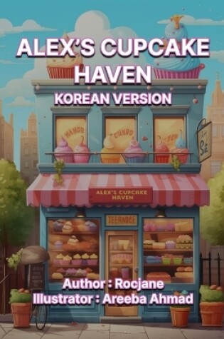 Cover of Alex's Cupcake Haven Korean Version