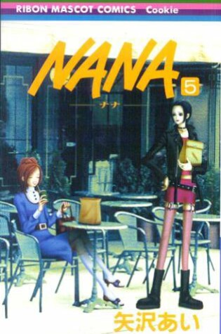 Cover of [Nana 5]