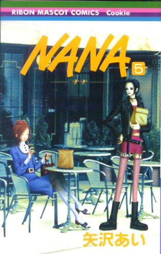 Book cover for [Nana 5]