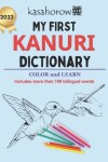 Book cover for My First Kanuri Dictionary