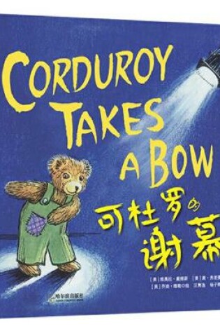 Cover of Corduroy Takes a Bow