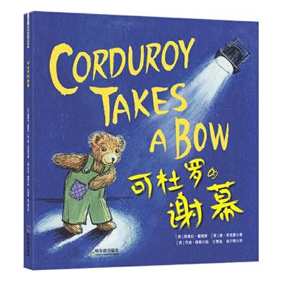 Book cover for Corduroy Takes a Bow