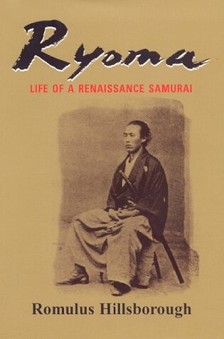 Cover of Ryoma