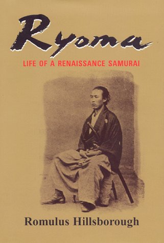 Book cover for Ryoma