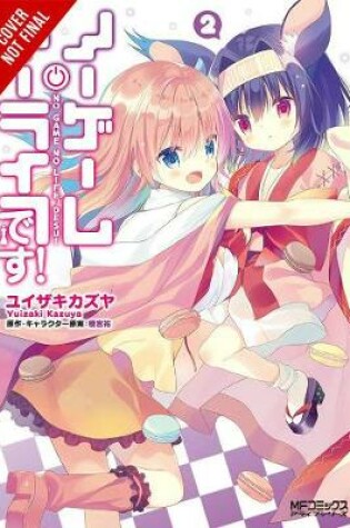 Cover of No Game No Life, Please!, Vol. 2