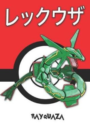 Cover of Rayquaza