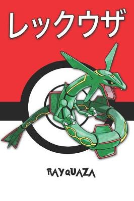 Book cover for Rayquaza