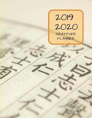 Book cover for 2019 2020 15 Months Confucian Gratitude Journal Daily Planner