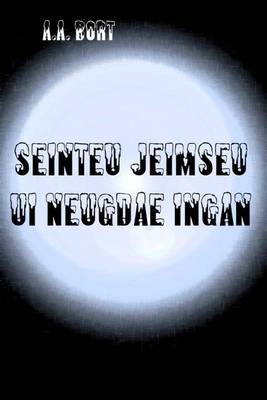 Book cover for Seinteu Jeimseu Ui Neugdae Ingan