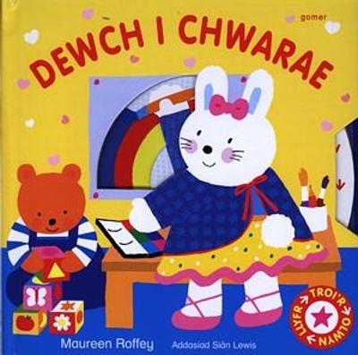 Book cover for Dewch i Chwarae