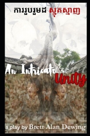 Cover of An Intricate Unity