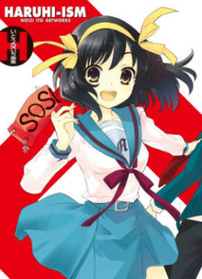 Book cover for Haruhi-ism: Noizi Ito Artworks