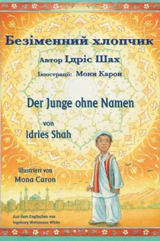 Cover of Der Junge ohne Namen / &#1041;&#1077;&#1079;&#1110;&#1084;&#1077;&#1085;&#1085;&#1080;&#1081; &#1093;&#1083;&#1086;&#1087;&#1095;&#1080;&#1082;