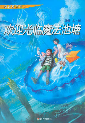 Book cover for Wo Shi Xia Ke Ke