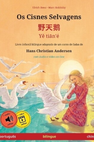 Cover of Os Cisnes Selvagens - 野天鹅 - Yě tiān'é (português - chinês)