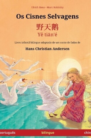 Cover of Os Cisnes Selvagens - 野天鹅 - Yě tiān'é (português - chinês)