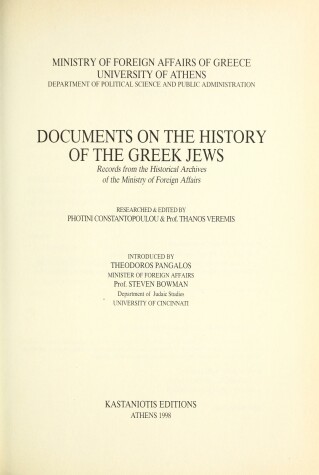 Book cover for Documents on the History of the Greek Jews: Records from the Historical Archives of the Ministry of Foreign Affairs