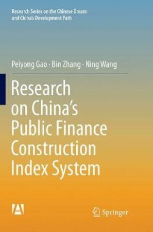 Cover of Research on China’s Public Finance Construction Index System