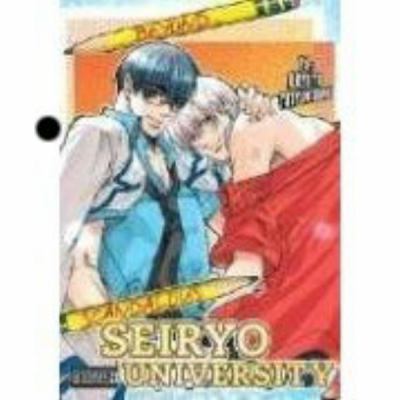 Cover of Beyond Scandalous Seiryo University