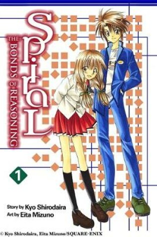 Cover of Spiral, Vol. 1