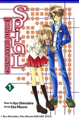 Book cover for Spiral, Vol. 1