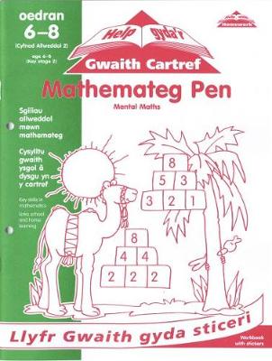 Book cover for Cyfres Help Gyda'r Gwaith Cartref: Mathemateg Pen/ Mental Maths