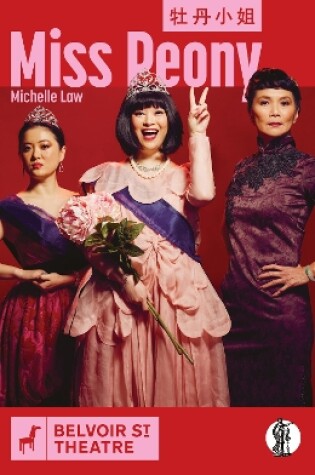 Cover of Miss Peony